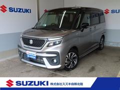 車輌の名前