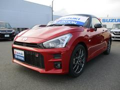車輌の名前