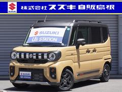 車輌の名前