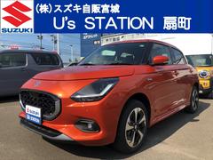 車輌の名前