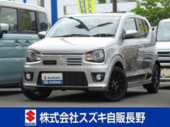 車輌の名前