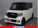 ホンダ Ｎ－ＢＯＸカスタム ＧＬパッケージ　車検整備渡し　ＢＴナ...