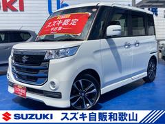 車輌の名前