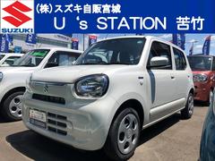 車輌の名前