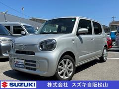 車輌の名前