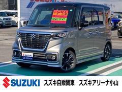 車輌の名前