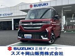 車輌の名前