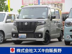 車輌の名前