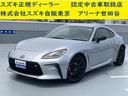トヨタ ＧＲ８６ ＲＺ　６ＭＴ　ナビ　オートライト　プッシュスタ...