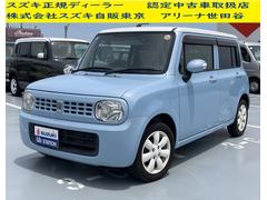 車輌の名前