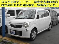 車輌の名前