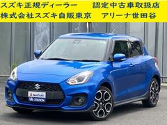 車輌の名前