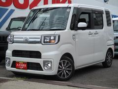 車輌の名前