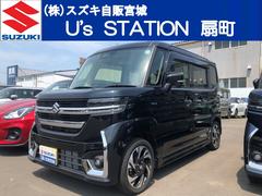 車輌の名前