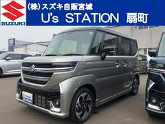 車輌の名前
