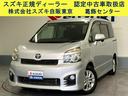 トヨタ ヴォクシー ＺＳ （車検整備付）