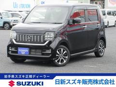 車輌の名前