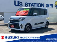 車輌の名前