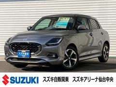 車輌の名前
