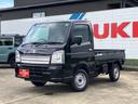 広い荷台でお仕事に大活躍☆ メーカー直営の安心と信頼☆