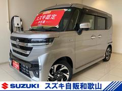 車輌の名前