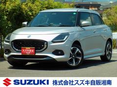 車輌の名前