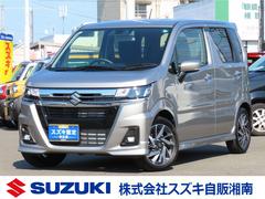 車輌の名前