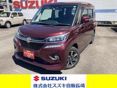 車輌の名前