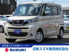 車輌の名前