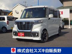 車輌の名前