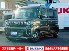 車輌の名前