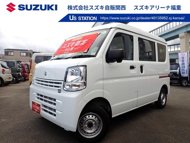 「秋の行楽応援フェア」は１１月３０日まで！ ※当社では業販及び転売目的の方への販売はお断りしております。