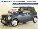 「秋の行楽応援フェア」は１１月３０日まで！ ※当社では業販及び転売目的の方への販売はお断りしております。