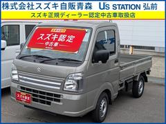 キャリイトラック KCエアコン・パワステ 7型 パートタイム4WD 5MT スズキ セーフティ サポート非装着車 ラジオ付 横滑り防止機能 アイドリングストップ オートライト 中古車画像