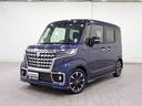 ネット限定!このお車は掲載住所に展示しておりません。 戸塚・大和・霧が丘の内のご希望の拠点でご覧頂けます!