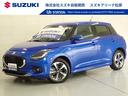 「秋の行楽応援フェア」は11月30日まで! ※当社では業販及び転売目的の方への販売はお断りしております。