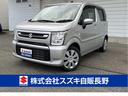 当店の中古車をご覧いただき誠にありがとうございます。