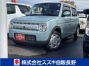 当店の中古車をご覧いただきありがとうございます。