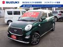 「秋の行楽応援フェア」は11月30日まで! ※当社では業販及び転売目的の方への販売はお断りしております。
