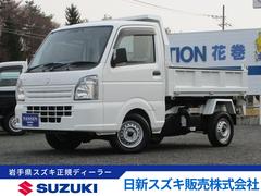キャリイトラック 頑丈ダンプ 4WD マニュアル車 特装車 オートライト FM/AMラジオ 衝突被害軽減システム 横滑り防止機能 マニュアルエアコン キーレスエントリー パワーウインドウ 中古車画像