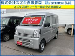 エブリイ PAリミテッド 6型 パートタイム4WD バックカメラ付ディスプレイオーディオ 両側スライドドア 衝突被害軽減システム 衝突安全ボディ 横滑り防止機能 アイドリングストップ オートライト 中古車画像