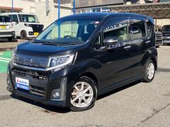 車輌の名前