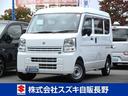 パートタイム４ＷＤ　４ＡＴのエブリイバン！ＥＴＣ有！ 仕事に、趣味に！使い勝手の良い箱バンはいかがですか！ＥＴＣ搭載です！
