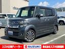 【平成28年式】メタリック。 ホンダの【N-BOXカスタムG・ターボLパッケージ】入荷しました!