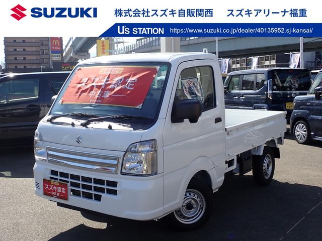 「秋の行楽応援フェア」は１１月３０日まで！ ※当社では業販及び転売目的の方への販売はお断りしております。