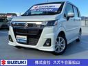 大人気のワゴンRカスタムZ入荷しました♪