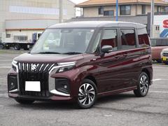 車輌の名前