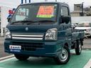 この度は当店のお車をご覧頂き、誠に有難うございます。 各種自動車を取り揃えてありますのでごゆっくりご覧ください。