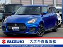 スイフトスポーツ スポーツ　ＺＣ３３Ｓ　２ＷＤ　６Ｍ／Ｔ　ナビ　バックカメラ　オートライト　Ｂｌｕｅｔｏｏｔｈ　プッシュスタート　オートエアコン　ワンオーナー　衝突被害軽減システム　アイドリングストップ　横滑り防止機能　衝突安全ボディ　盗難防止システム（1枚目）