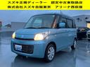 当店の掲載車両をご検討いただきありがとうございます。 現車をご確認いただけるお客様のみへのご販売としております。ご了承ください